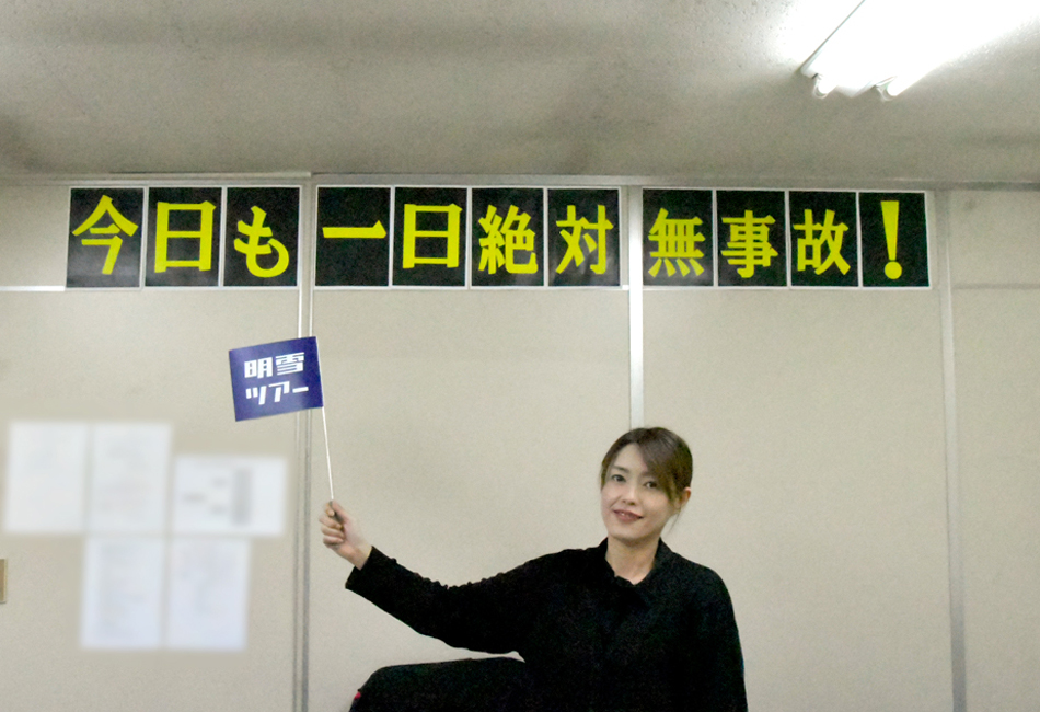 壁に貼られた注意喚起の張り紙